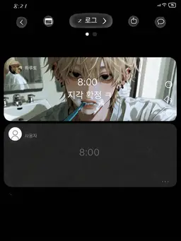 Profile image of 사기야마 하루토