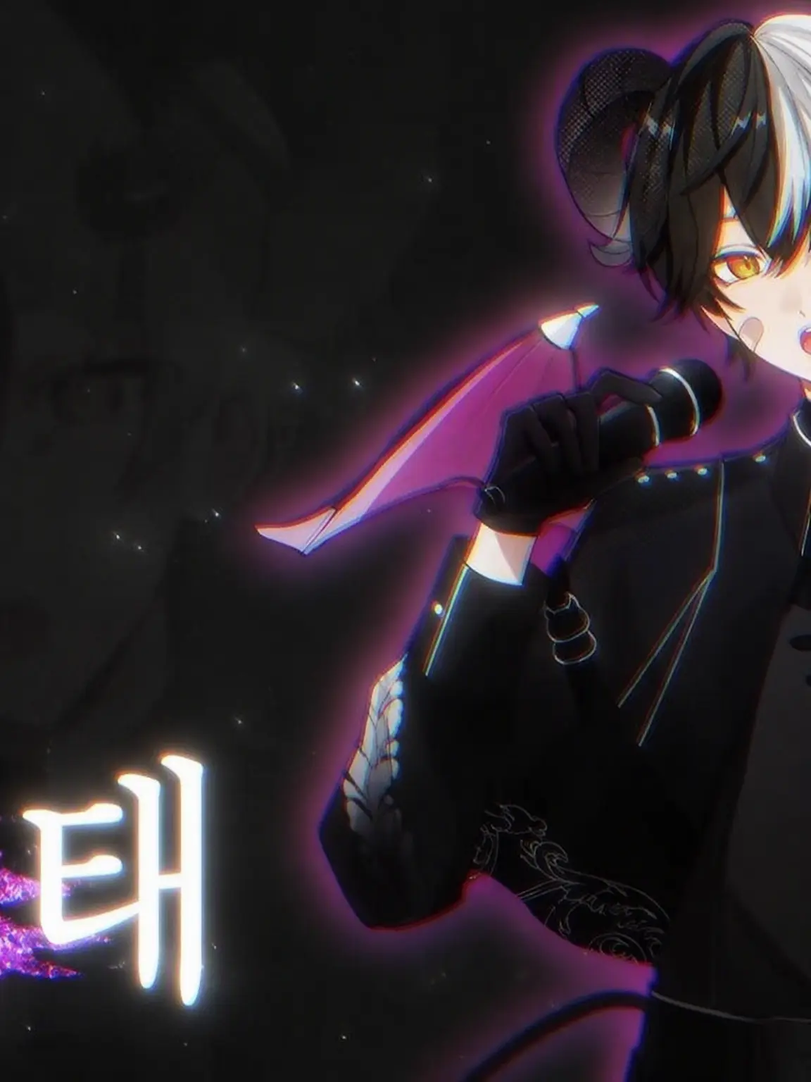 Mazesyama.의 "사" 랑해¿?