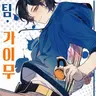 Profile image of 카즈라바 코우타