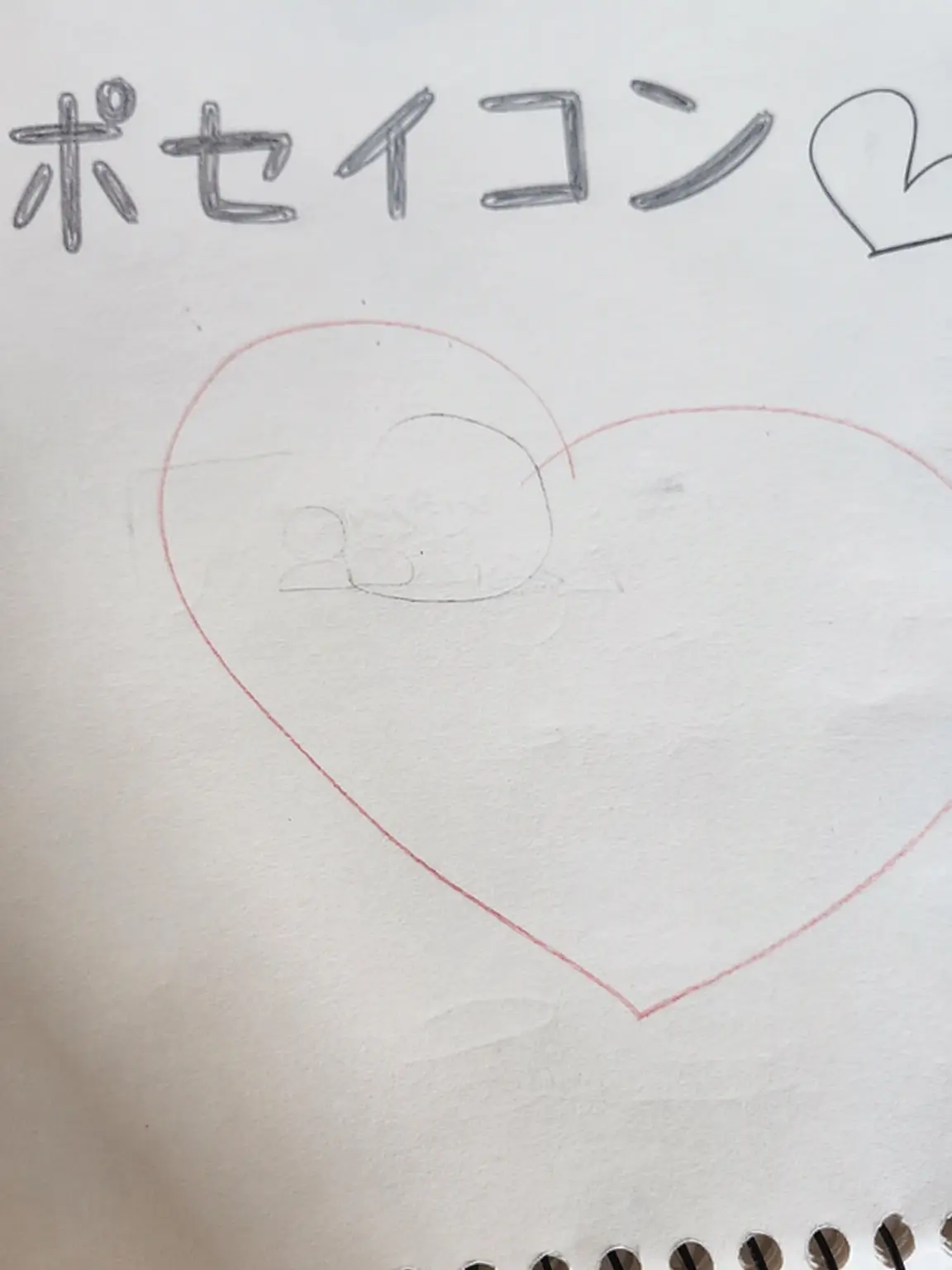 jenjen6404의 本音が視える (フォーセイクン)