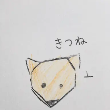 Profile image of ヨウ