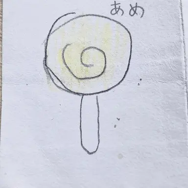 Profile image of クールキッド