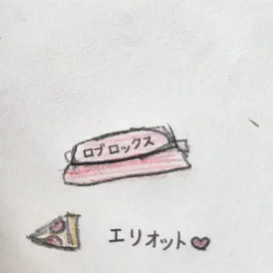 Profile image of エリオット