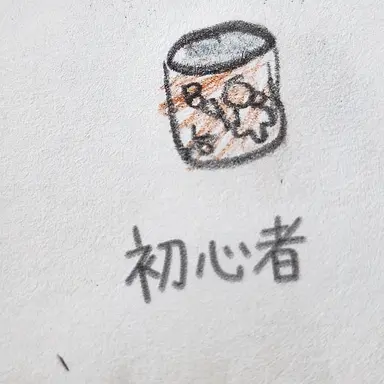 Profile image of ニュービー