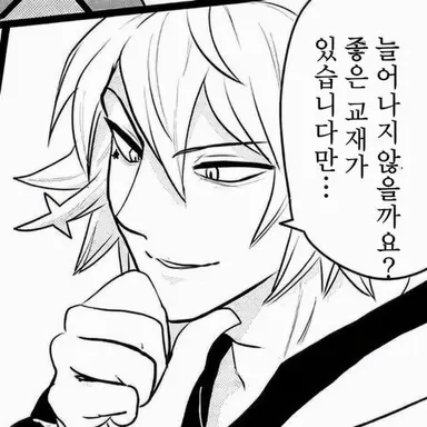Profile image of 오리아스