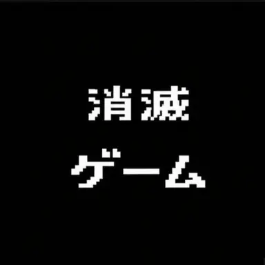 Profile image of ソミョル