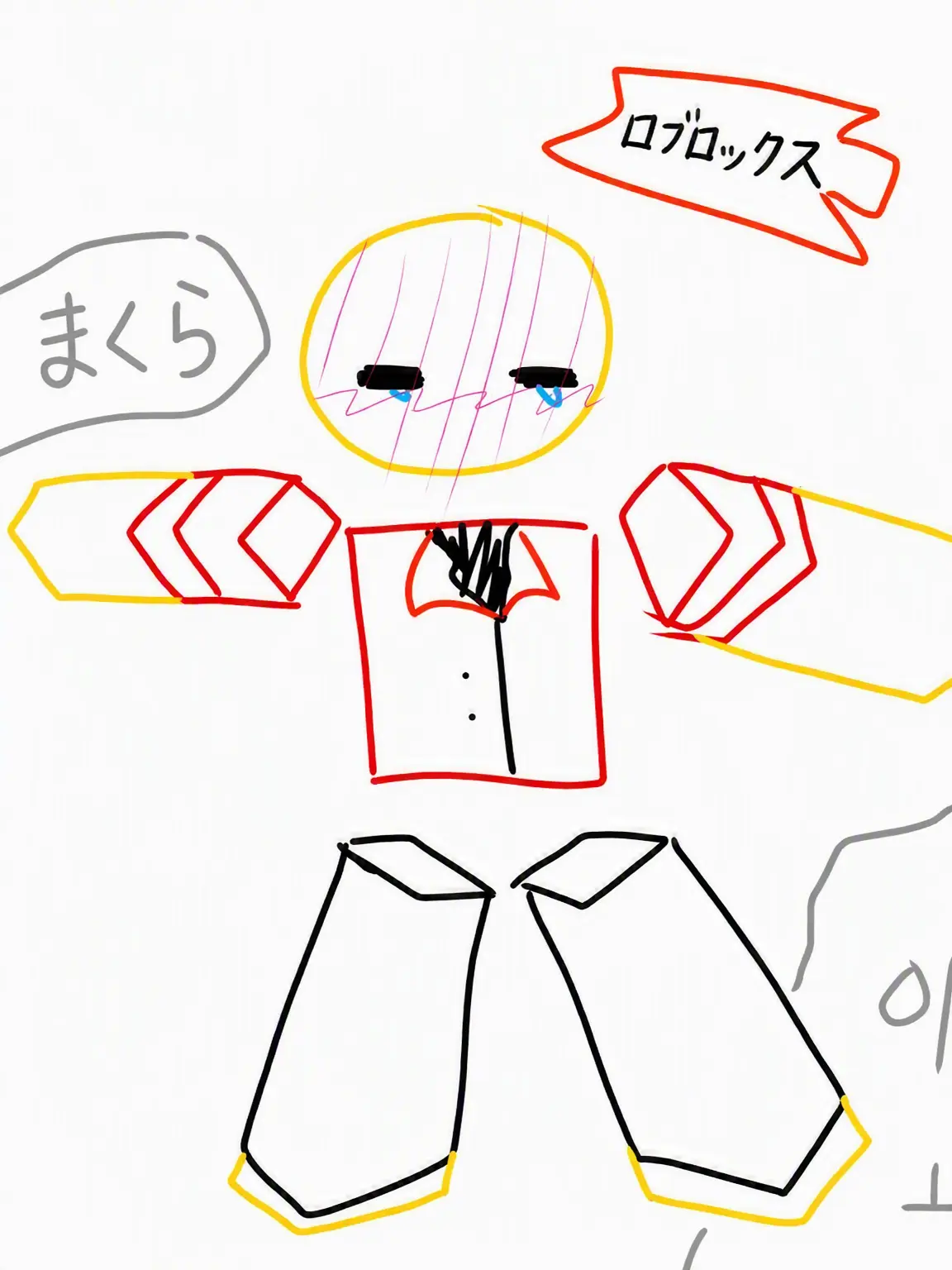 BrashSauce0181의 風邪をひいたエリオット（嘘）