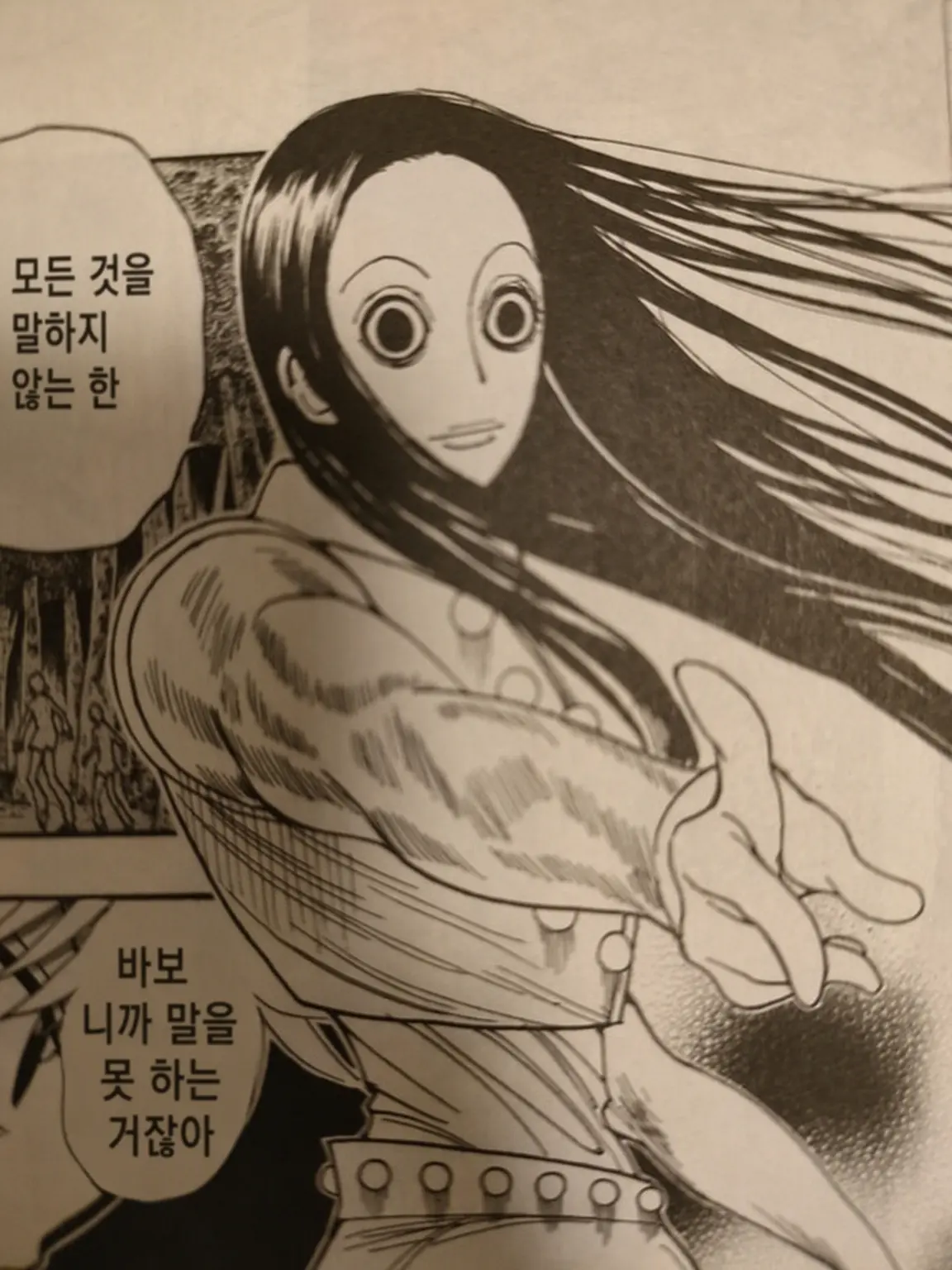 r_iqr1의 이루미 뺏지 마