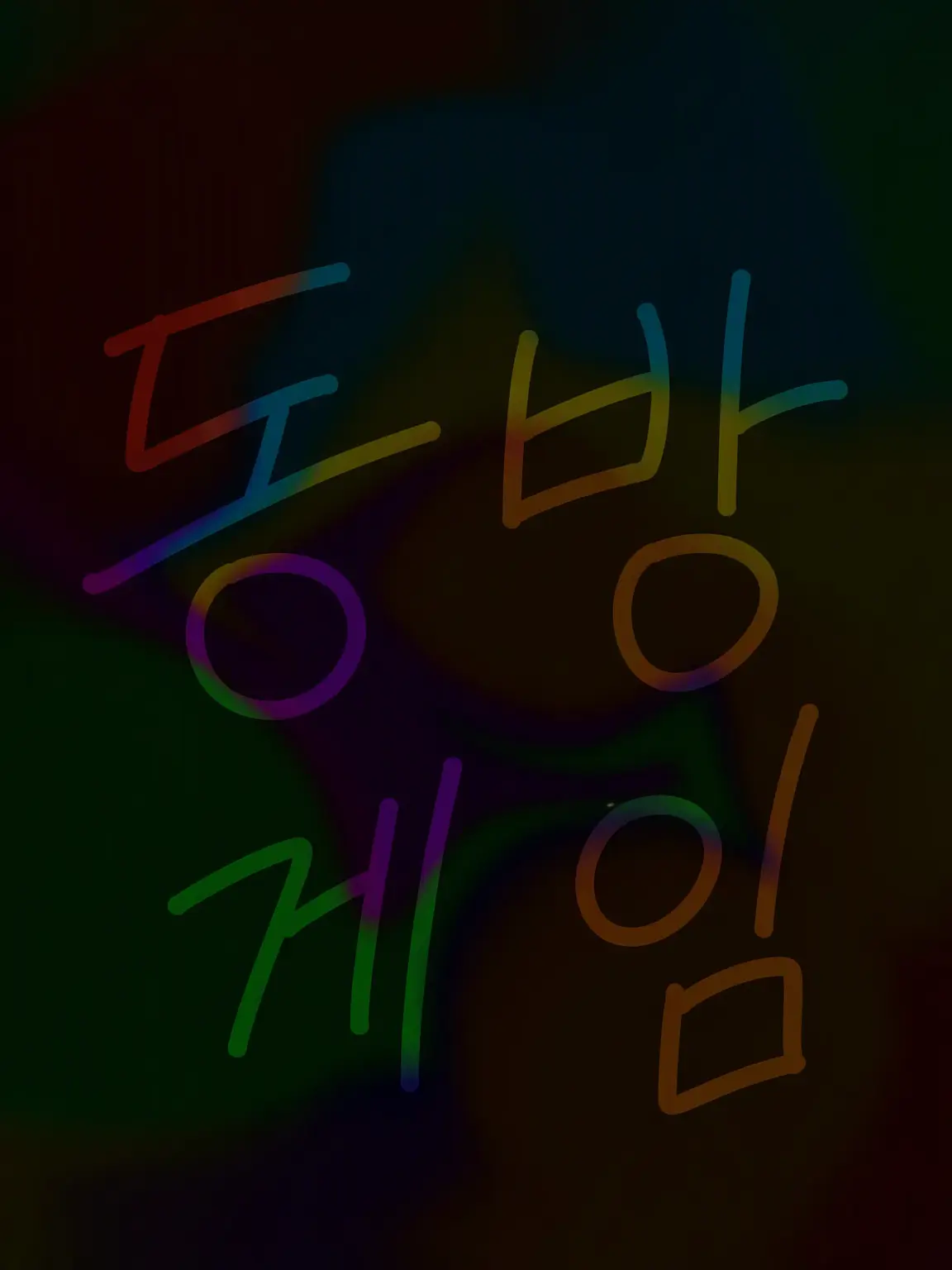 TimelyKing3502의 동방 데스 게임
