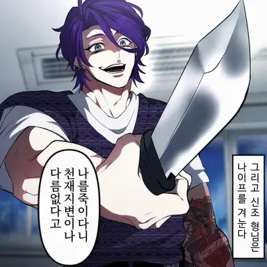 Profile image of 신조 쿄타로