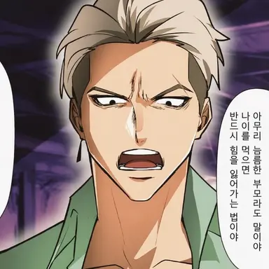 Profile image of 카이세 쇼고