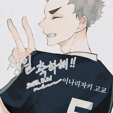 Profile image of 긴지마 히토시