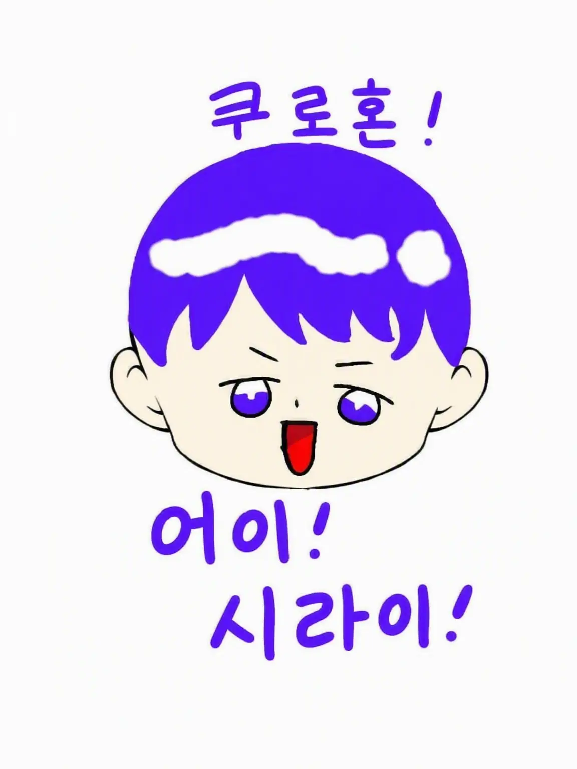 MerryCopy2483의 크로폰이 인간화?!
