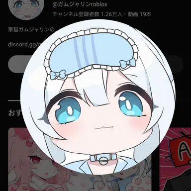 Profile image of カムジャリン