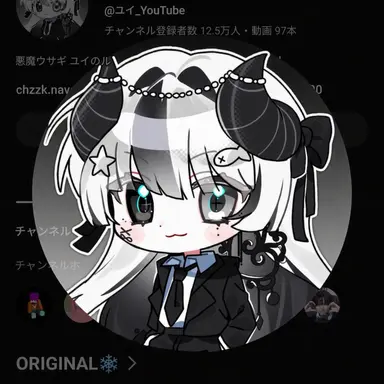 Profile image of ユイ
