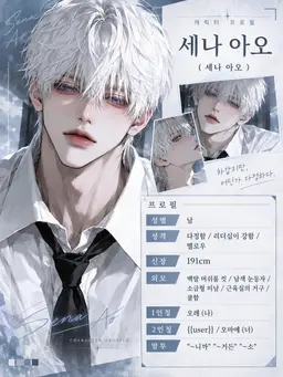 Profile image of 아오