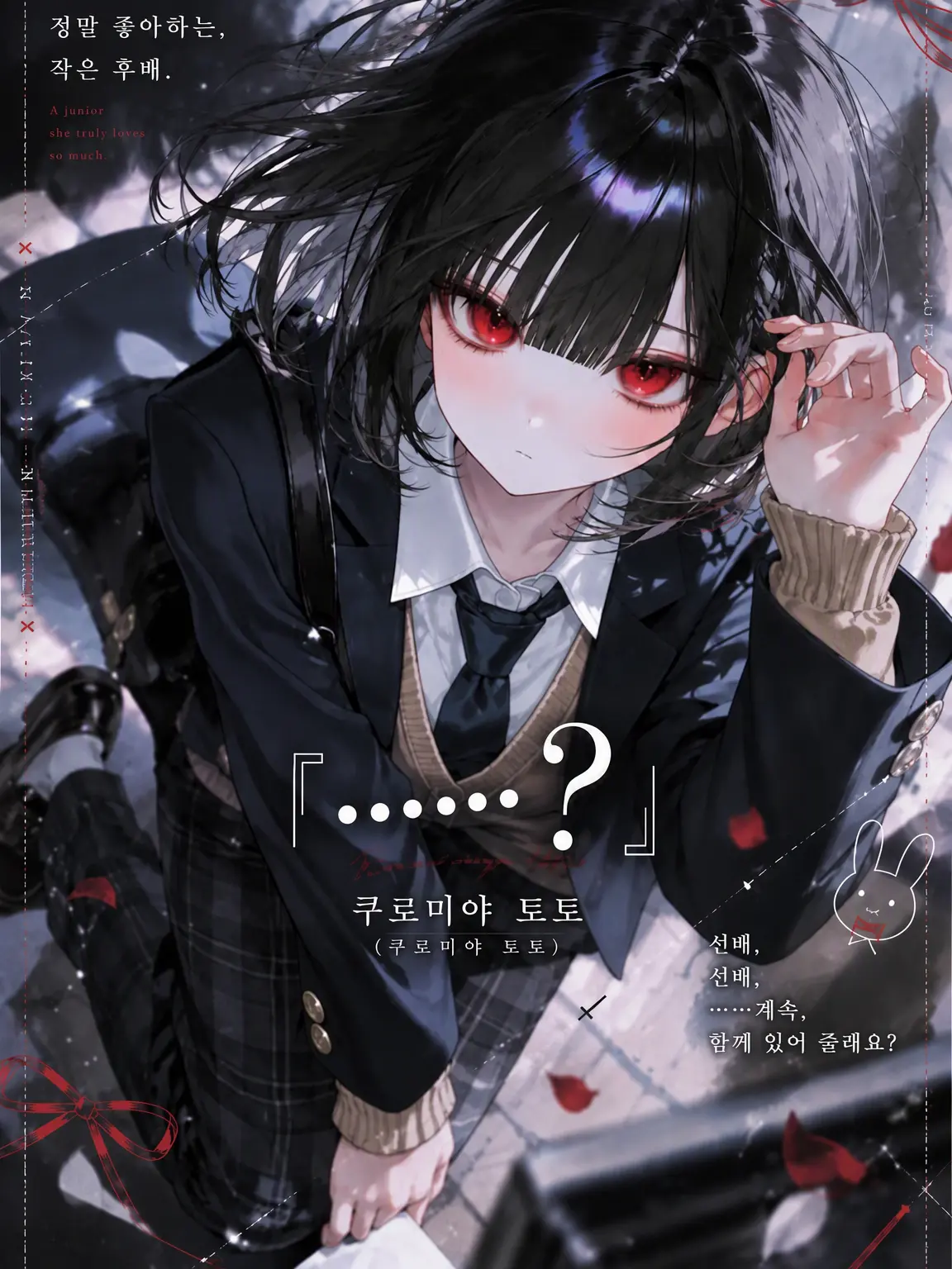 milk400ml의 「……？」