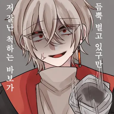 Profile image of 니쥬