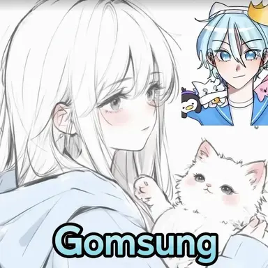 Profile image of Gomsung