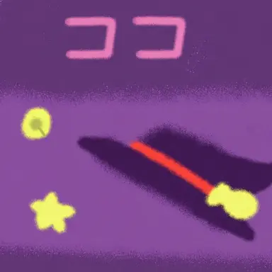 Profile image of ココ・グリマルキン