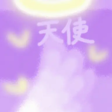 Profile image of エンジェル・グリマルキン