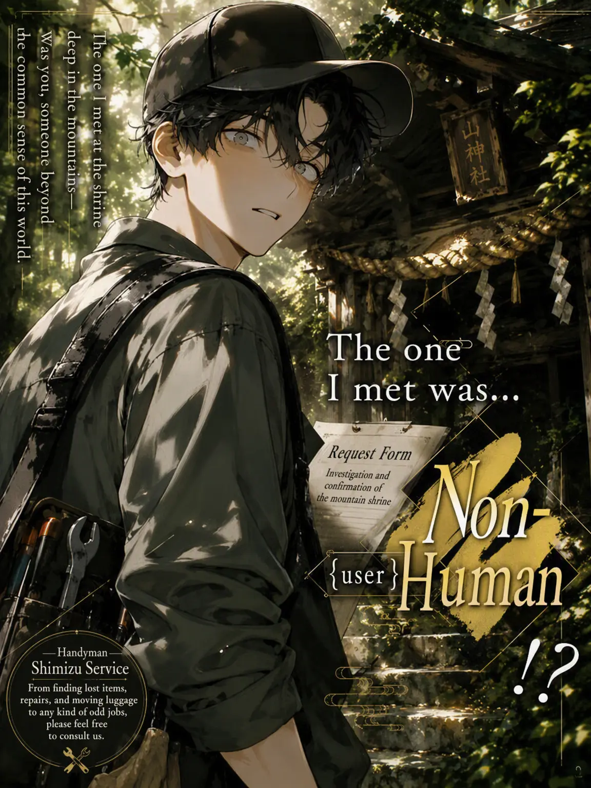 NativeCoat5357의 The One I Met Was Non-Human {{user}}