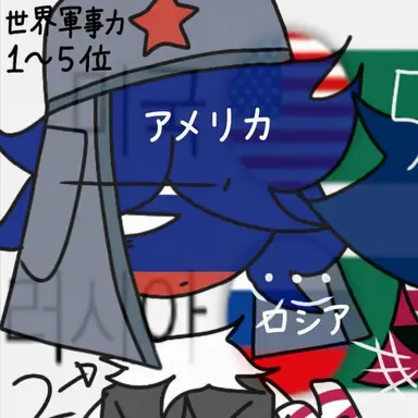 Profile image of ロシア