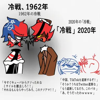 Profile image of アメリカ_ロシア