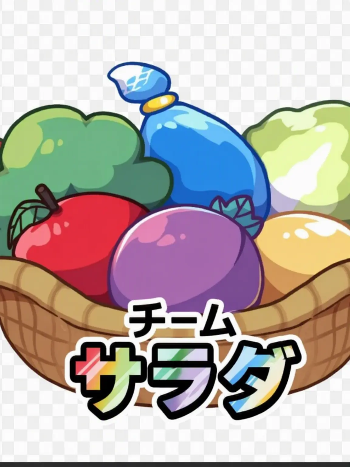 Asgyf의 チームサラダの夏休み…狐と狼？