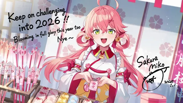 Profile image of Sakura Miko