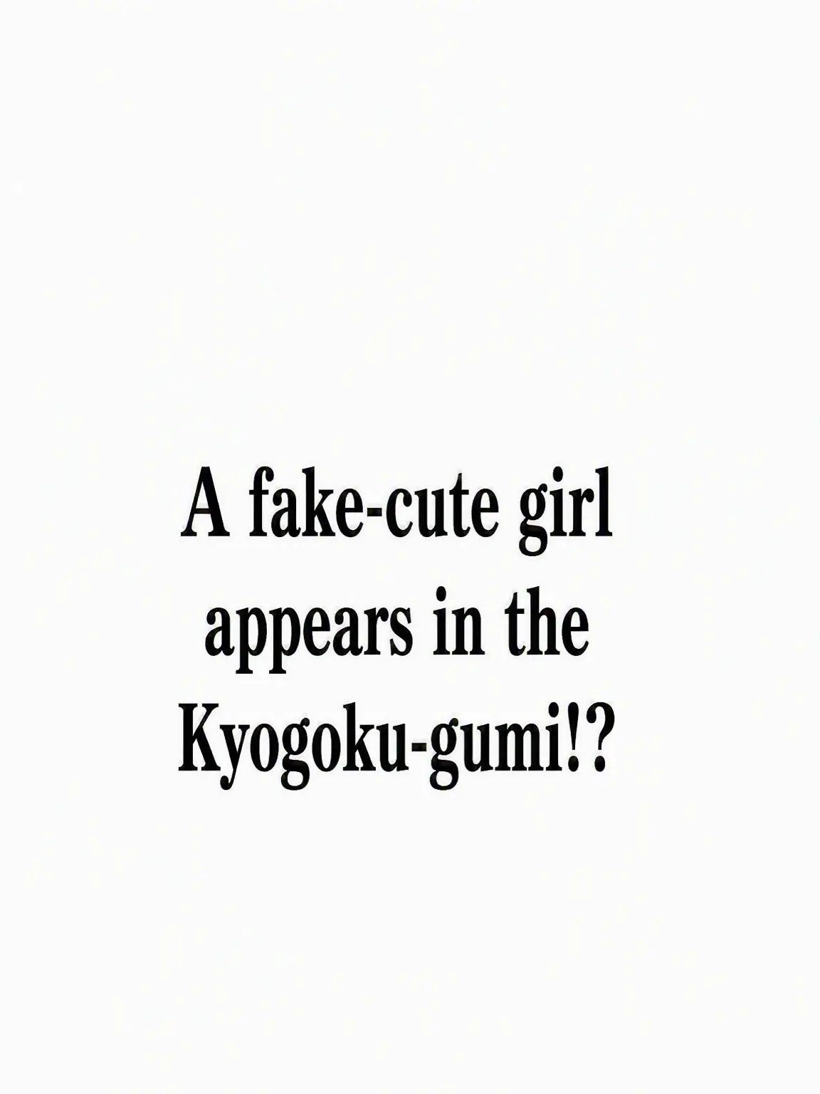 SleepyShoe4086의 A Flirt in the Kyogoku-gumi!?
