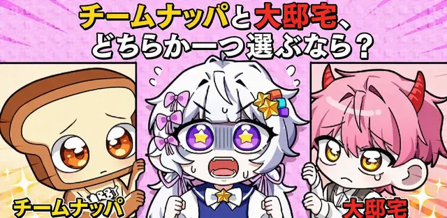 Profile image of メロウ