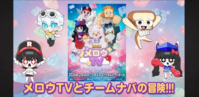 Profile image of メロウ