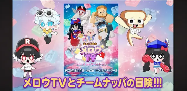 Profile image of ウユチャムチ