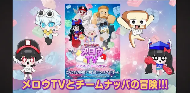 Profile image of バップル
