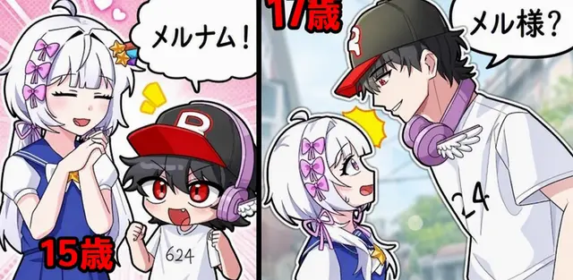 Profile image of メロウ