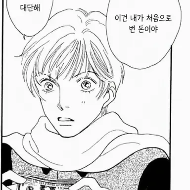 Profile image of 하나자와 루이