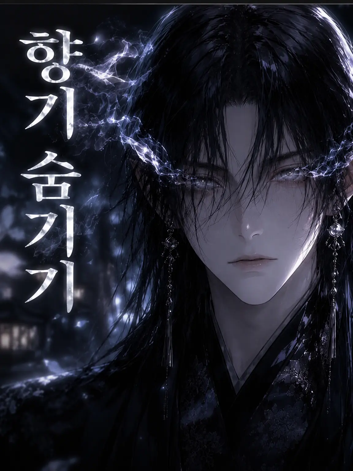 watawata_ame3의 향기 감추기