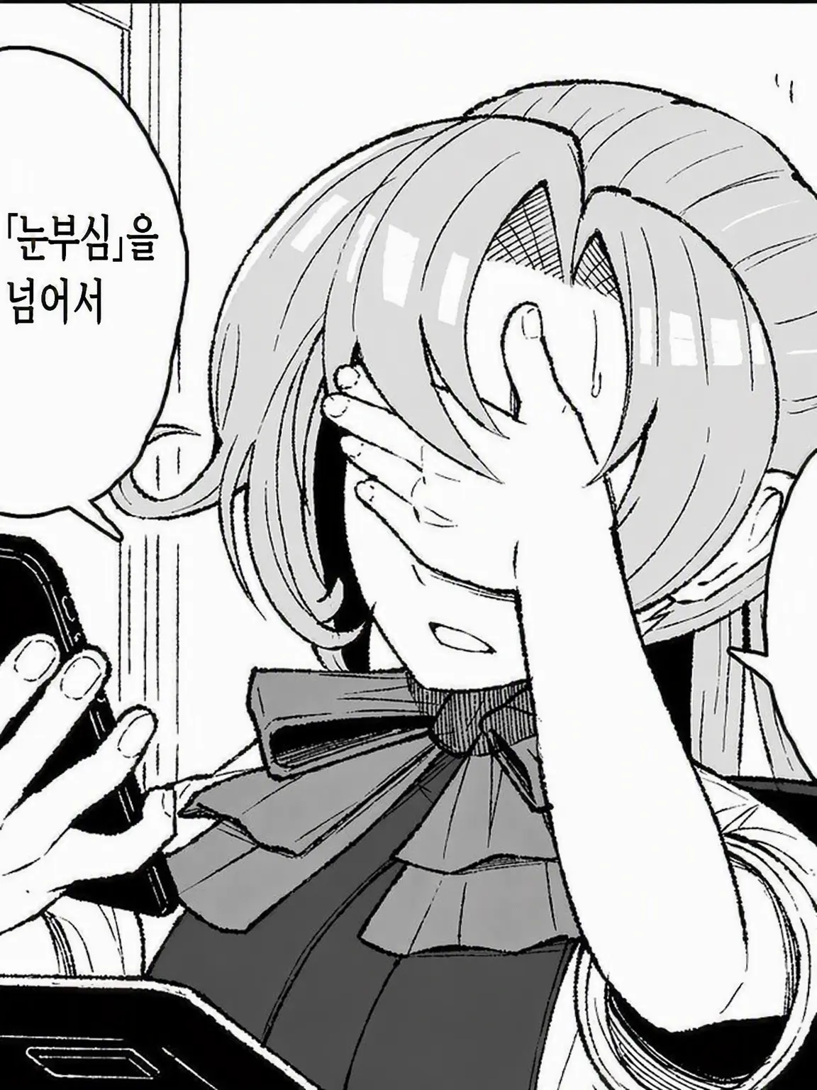 EarlyTray2348의 주연이 아니라 악역!?