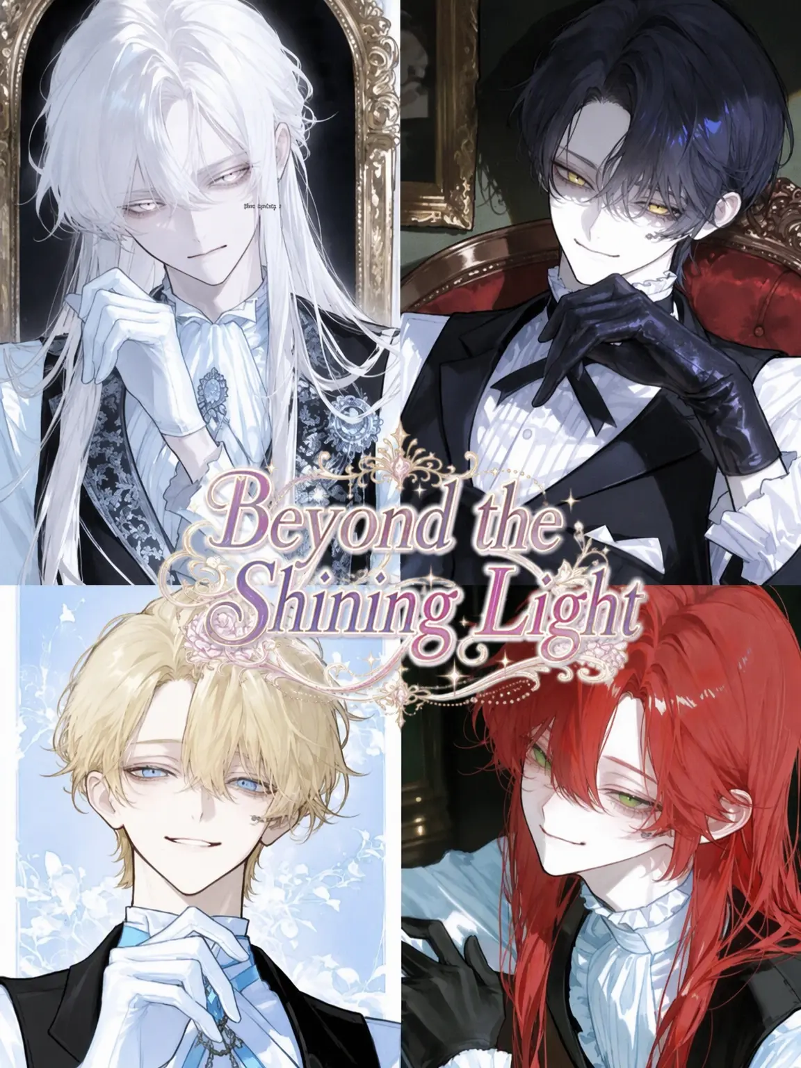 srye_sa1의 Beyond the Radiance