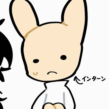 Profile image of インターン