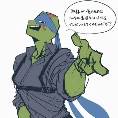 Profile image of レオ