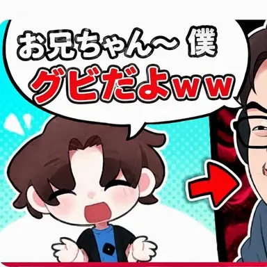 Profile image of クビ