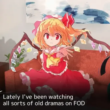 Profile image of Flandre Scarlet