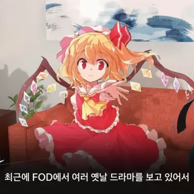 Profile image of 플랑도르