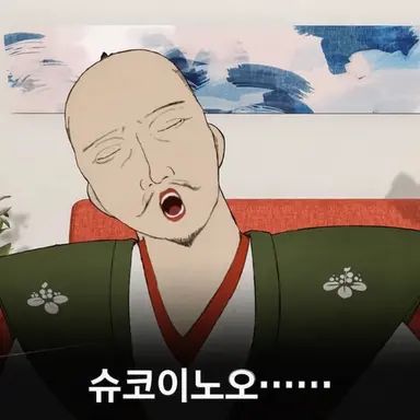 Profile image of 오다 노부나가