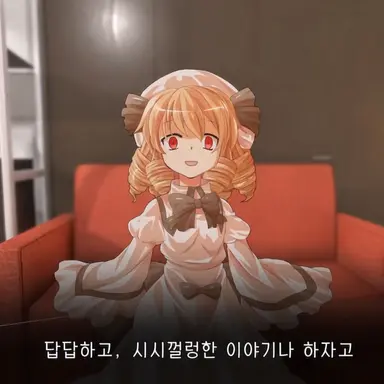 Profile image of 루나 차일드