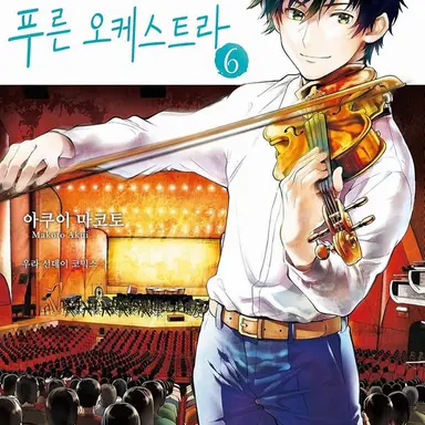 Profile image of 하라다 소우