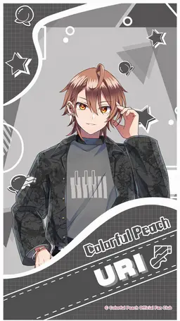 Profile image of Uri