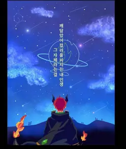 Profile image of 쟈파파